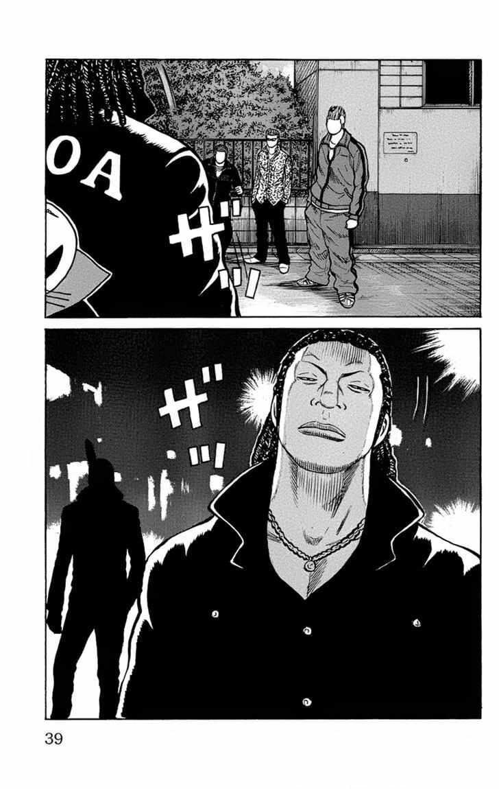 worst - Chapter: 93