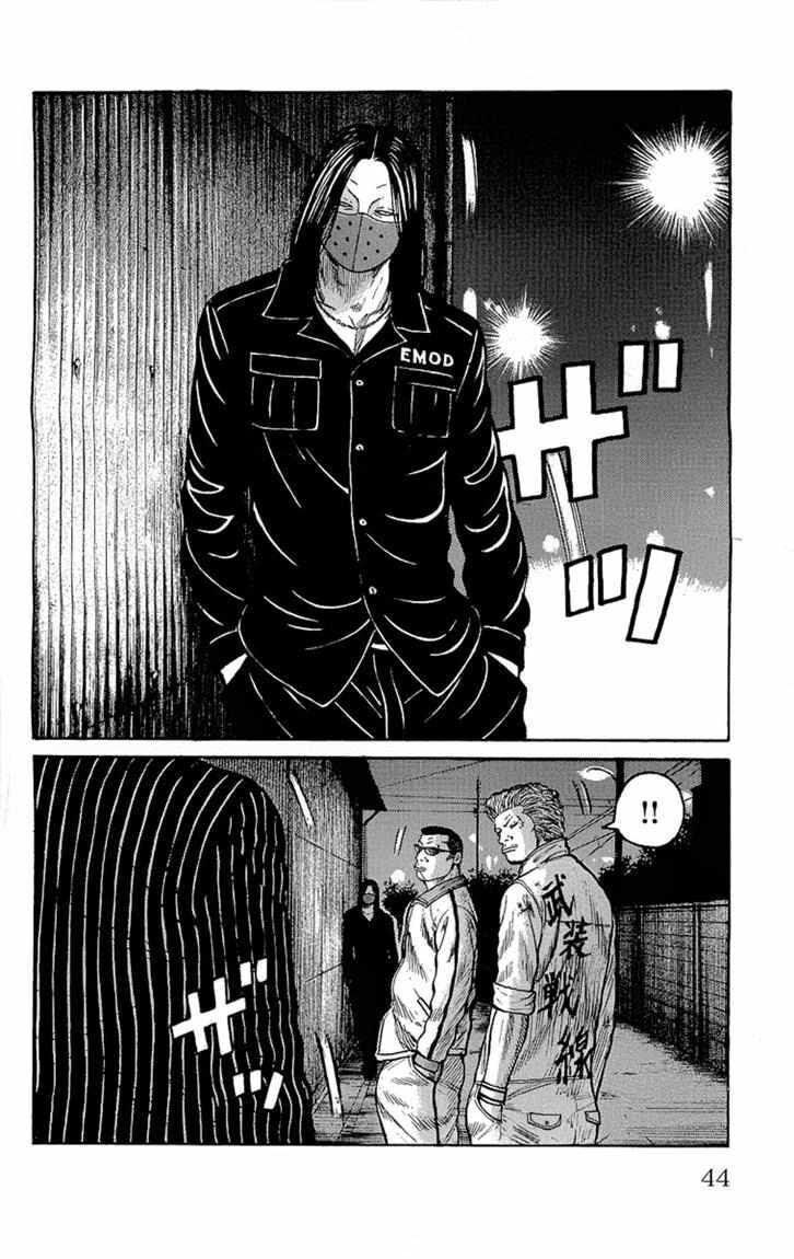 worst - Chapter: 93