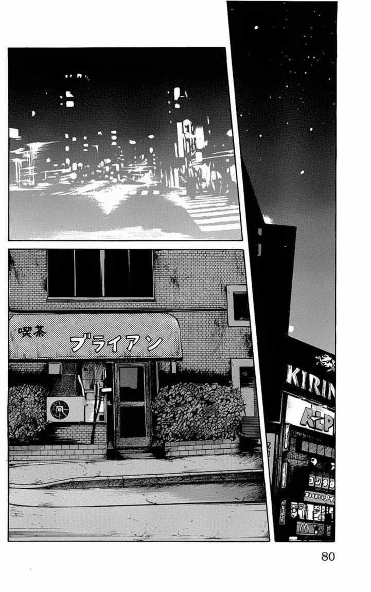 worst - Chapter: 94