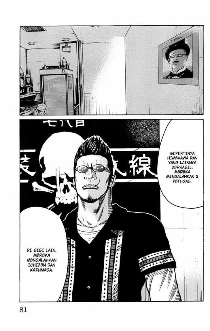 worst - Chapter: 94