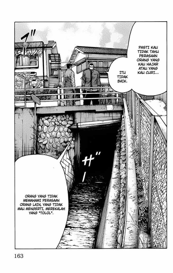 worst - Chapter: 96