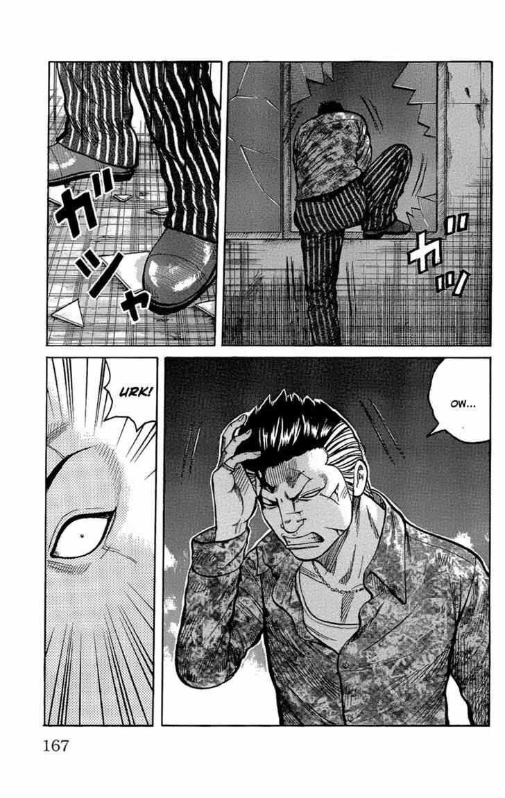 worst - Chapter: 96