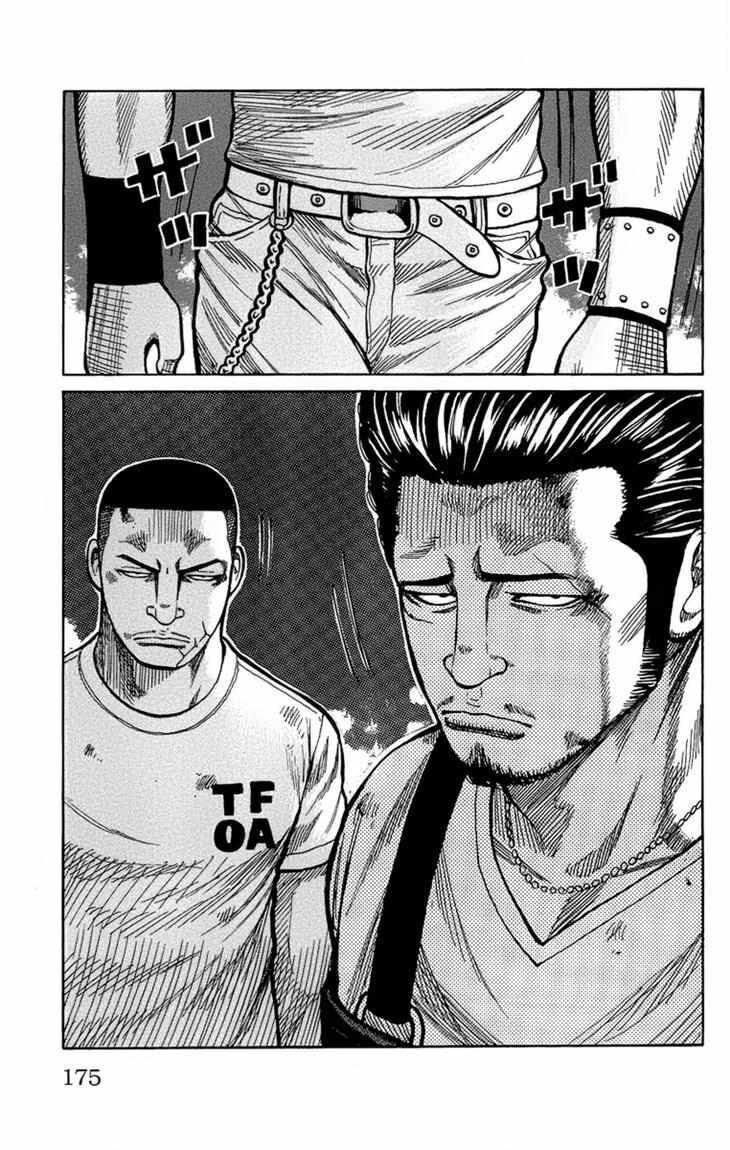 worst - Chapter: 96