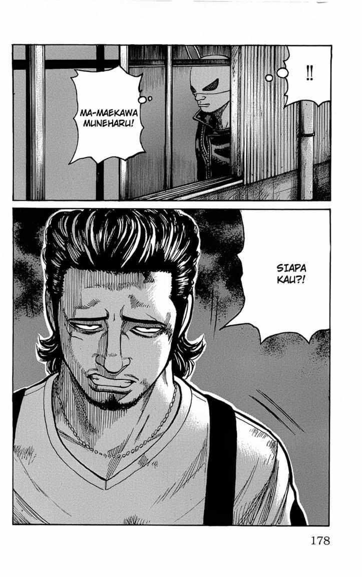 worst - Chapter: 96