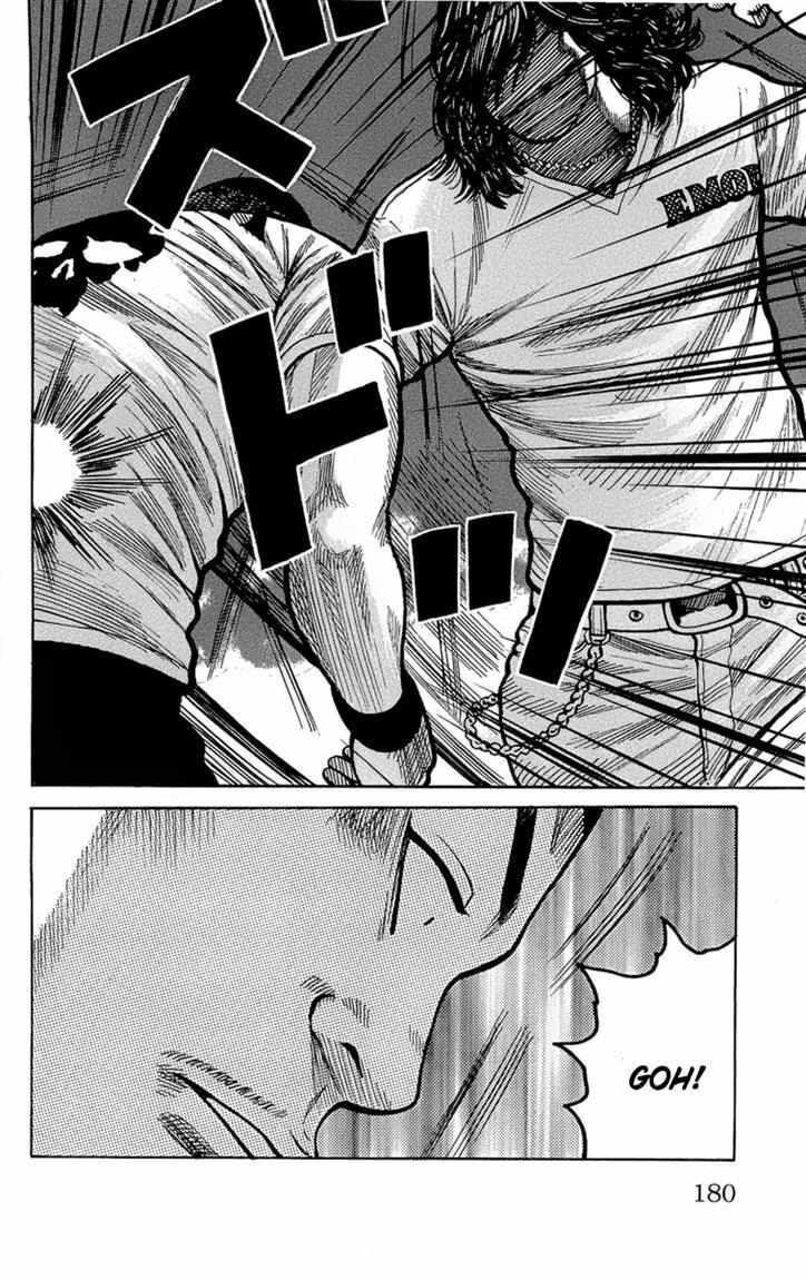 worst - Chapter: 96
