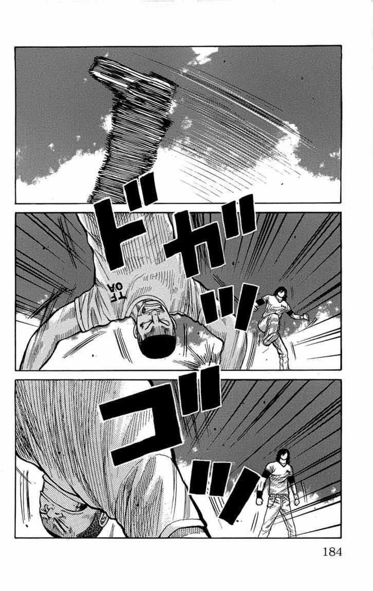 worst - Chapter: 96