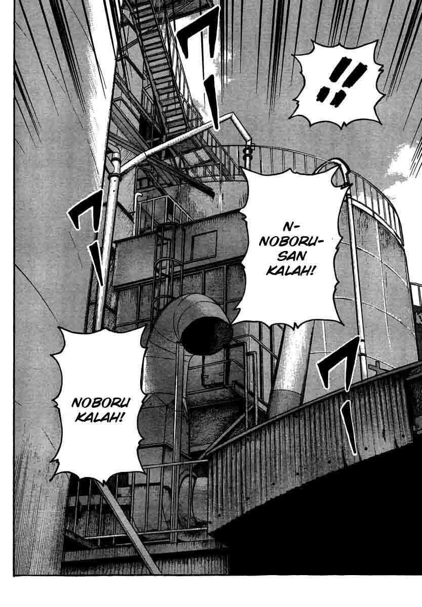 worst - Chapter: 103
