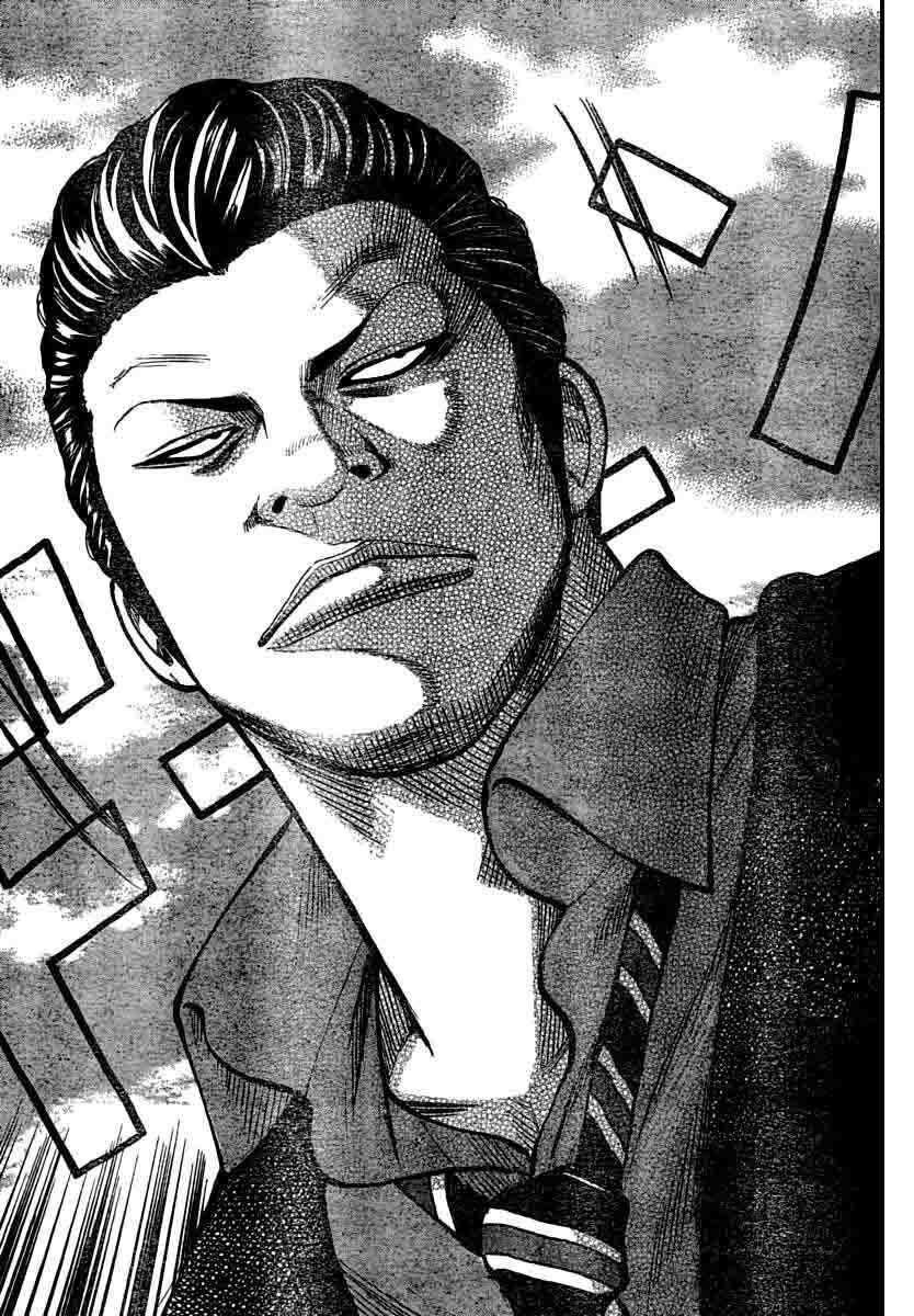 worst - Chapter: 103