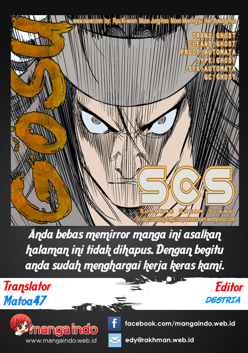 gosu - Chapter: 61