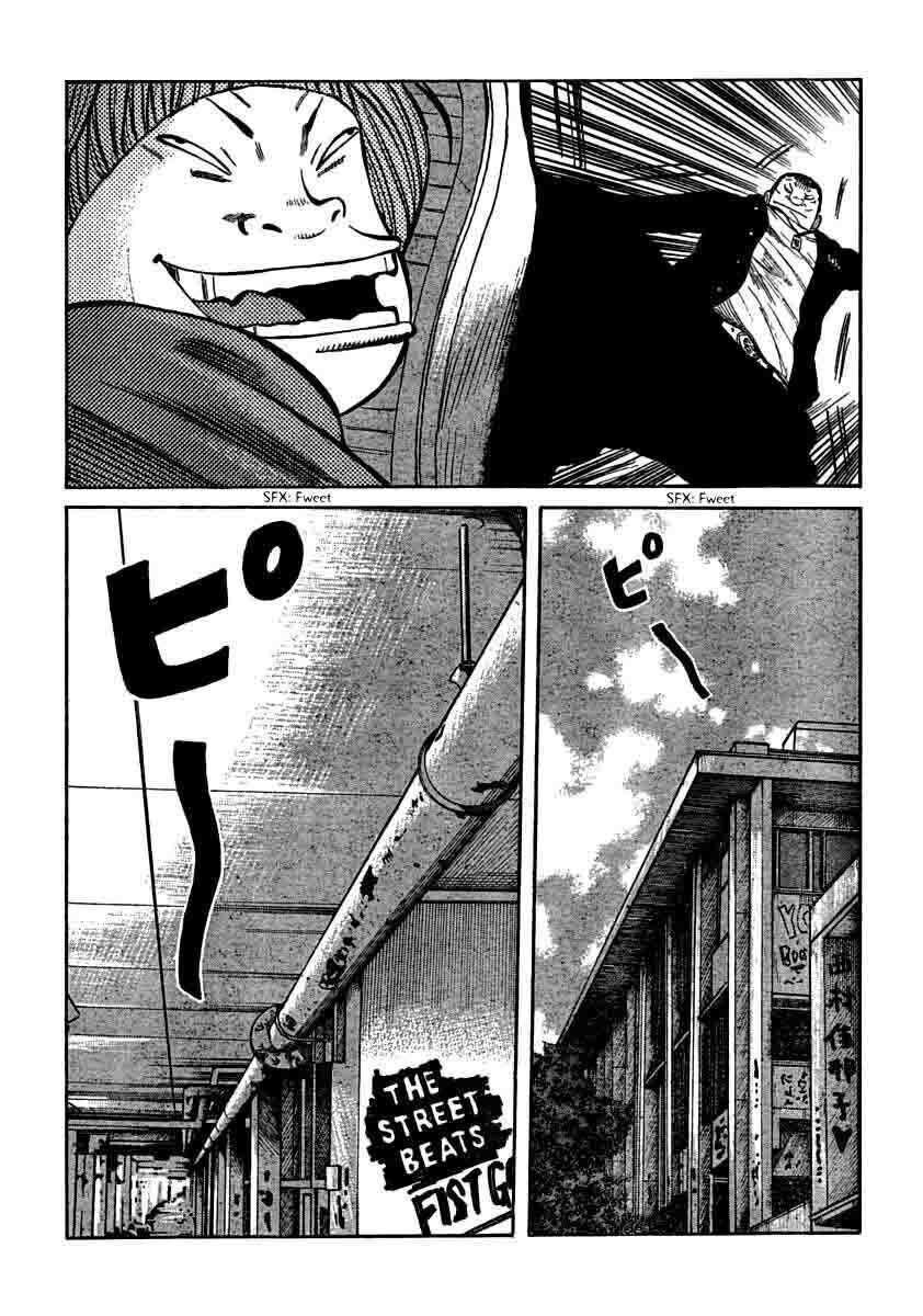 worst - Chapter: 105