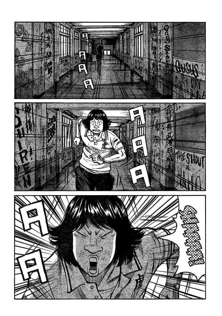 worst - Chapter: 105