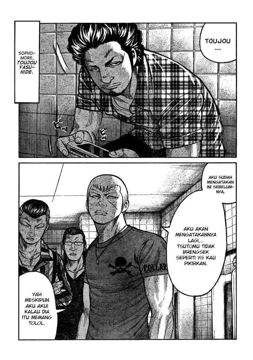worst - Chapter: 105