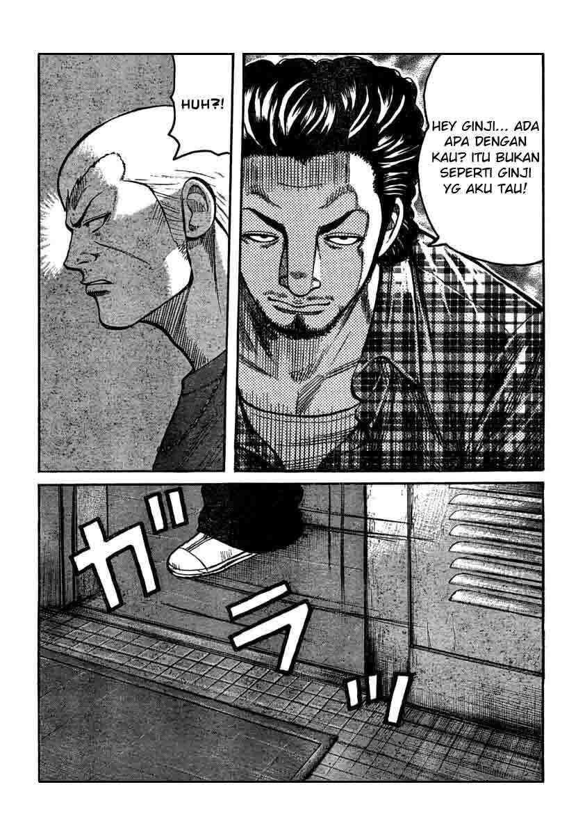 worst - Chapter: 105