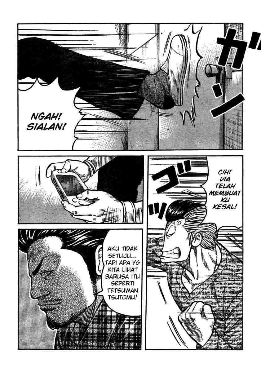 worst - Chapter: 105