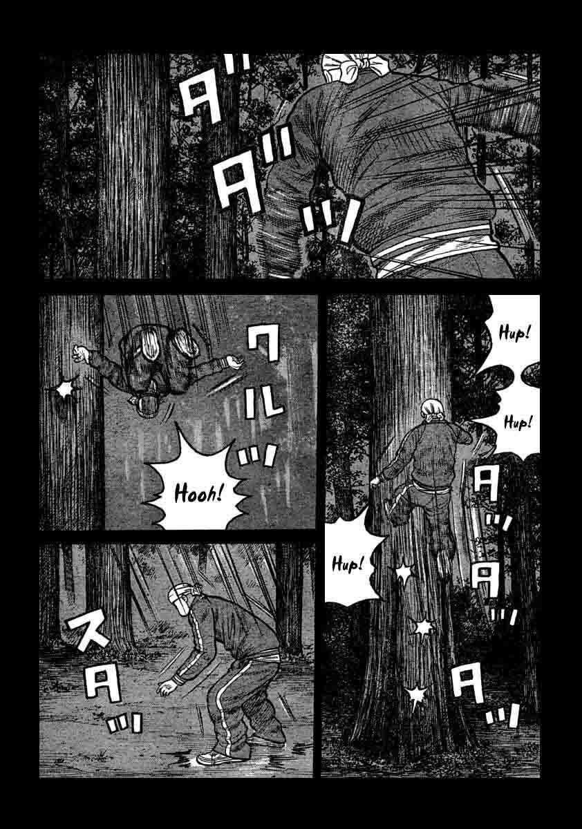 worst - Chapter: 105