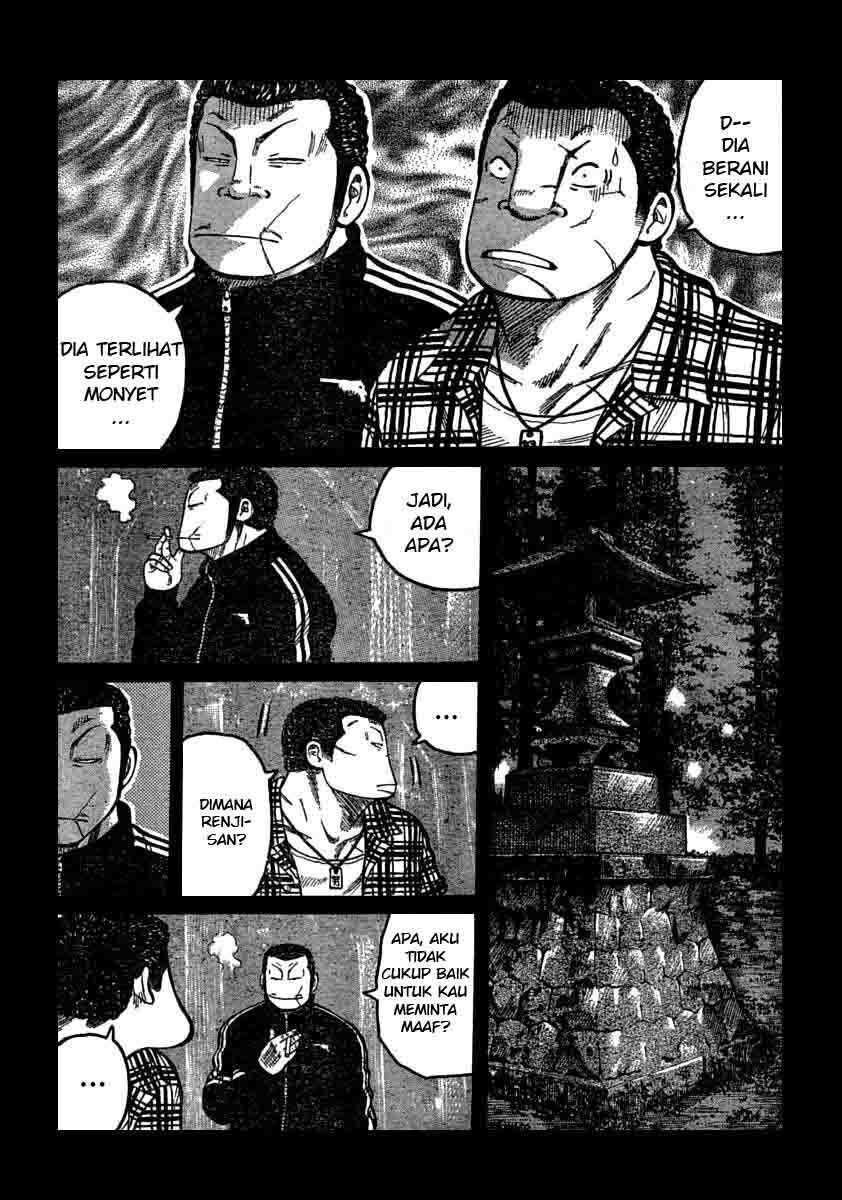 worst - Chapter: 105