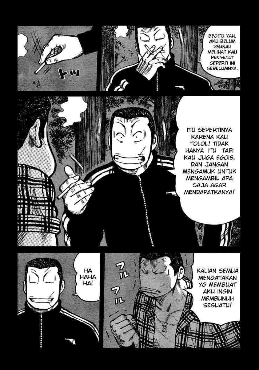 worst - Chapter: 105