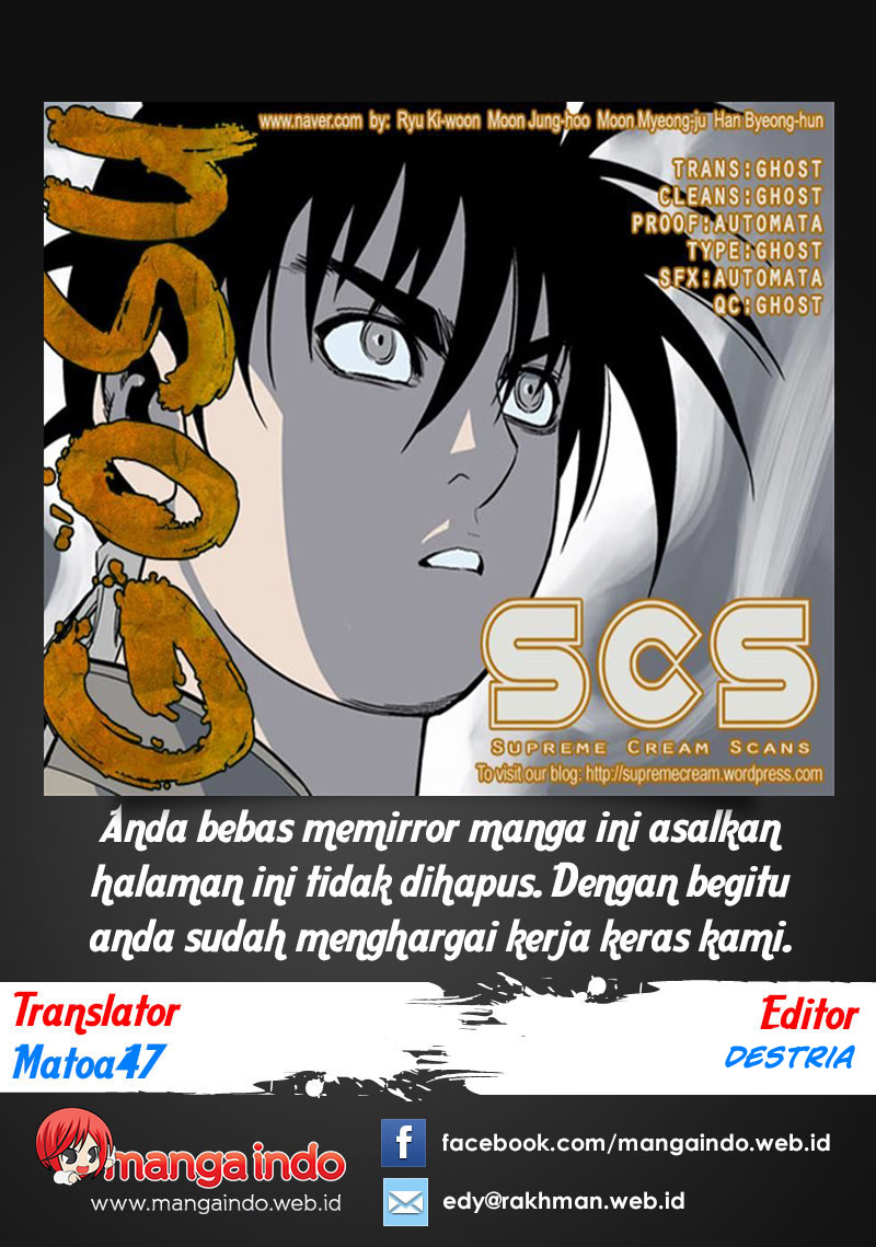 gosu - Chapter: 62