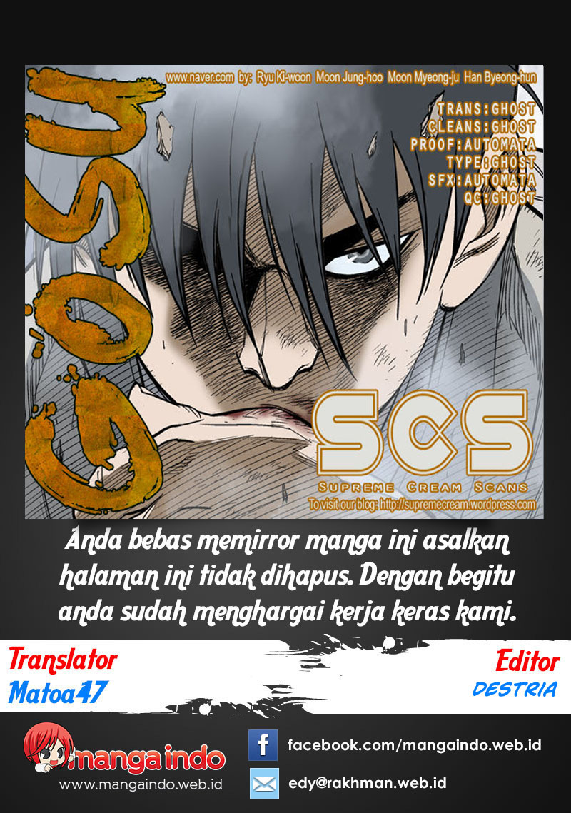 gosu - Chapter: 63