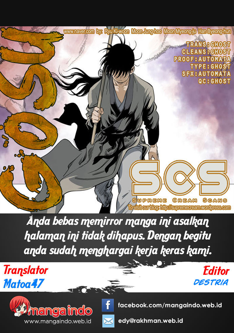 gosu - Chapter: 64