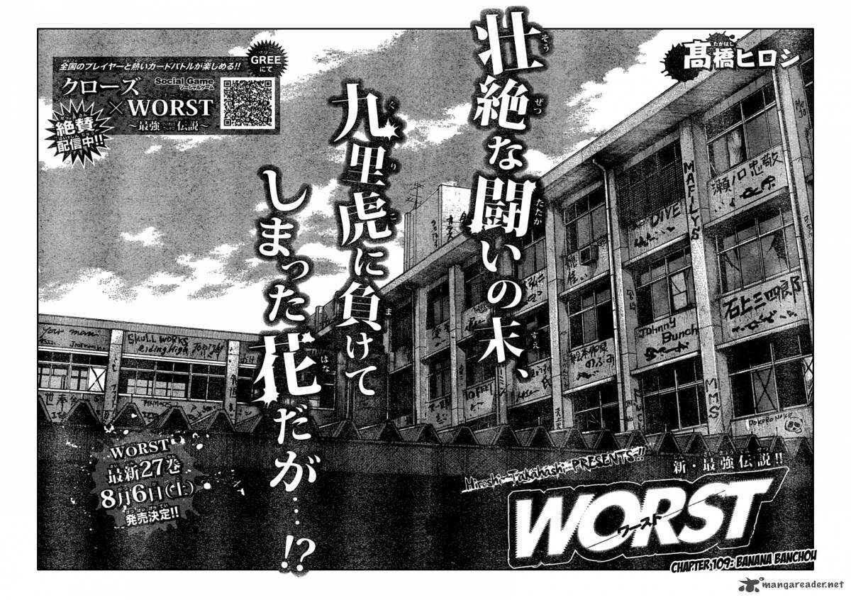worst - Chapter: 109