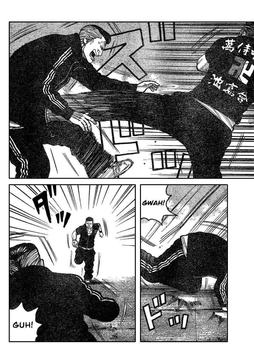 worst - Chapter: 112