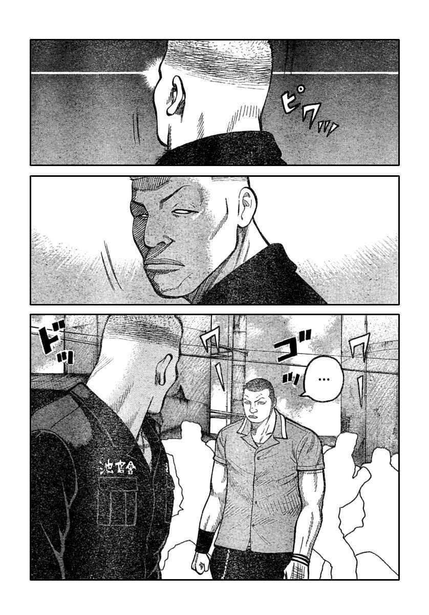 worst - Chapter: 112