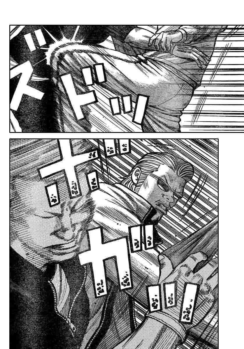 worst - Chapter: 114
