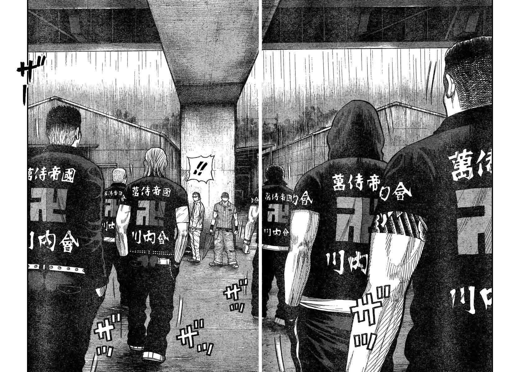 worst - Chapter: 114