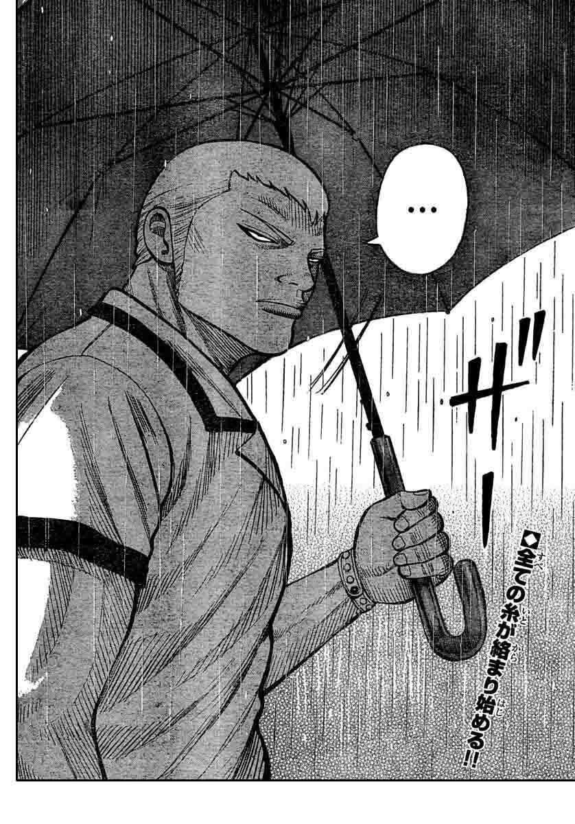worst - Chapter: 114