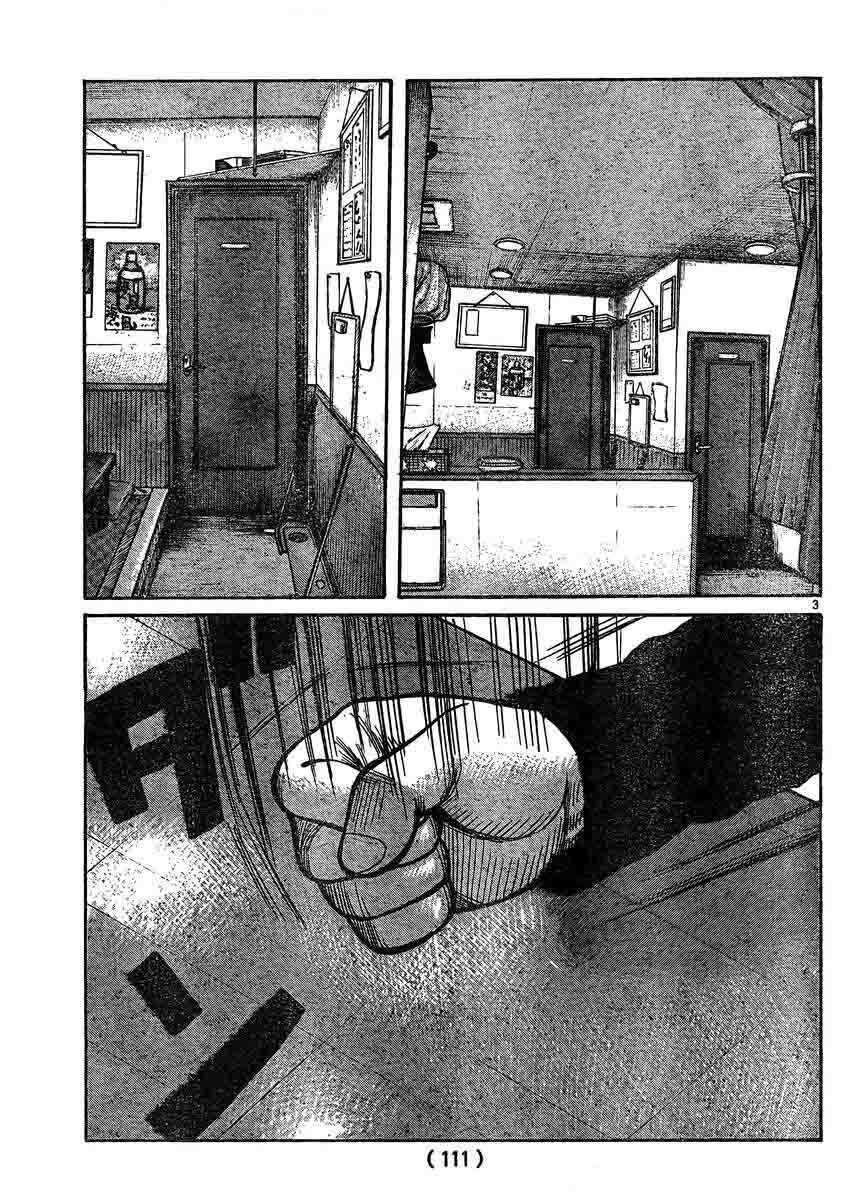 worst - Chapter: 120