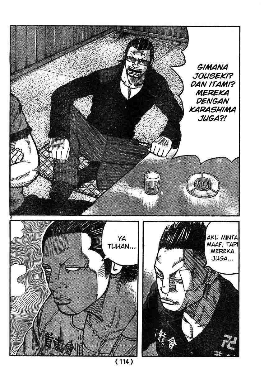 worst - Chapter: 120