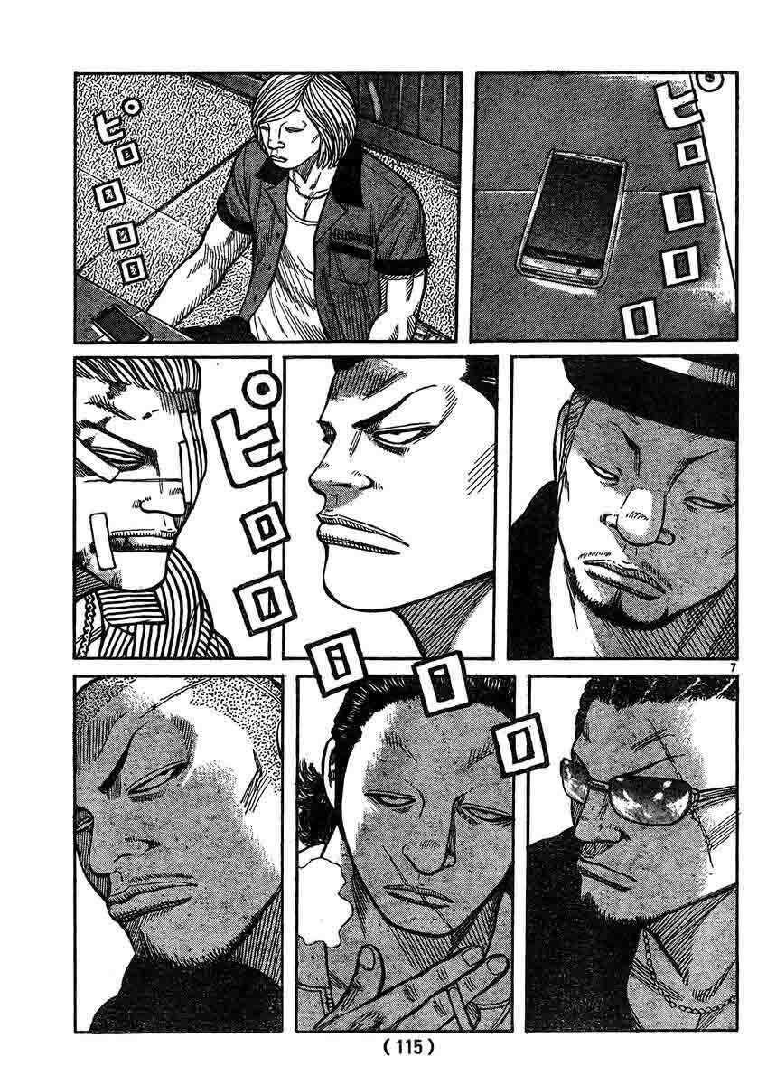 worst - Chapter: 120