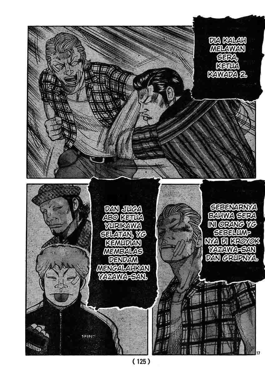 worst - Chapter: 120