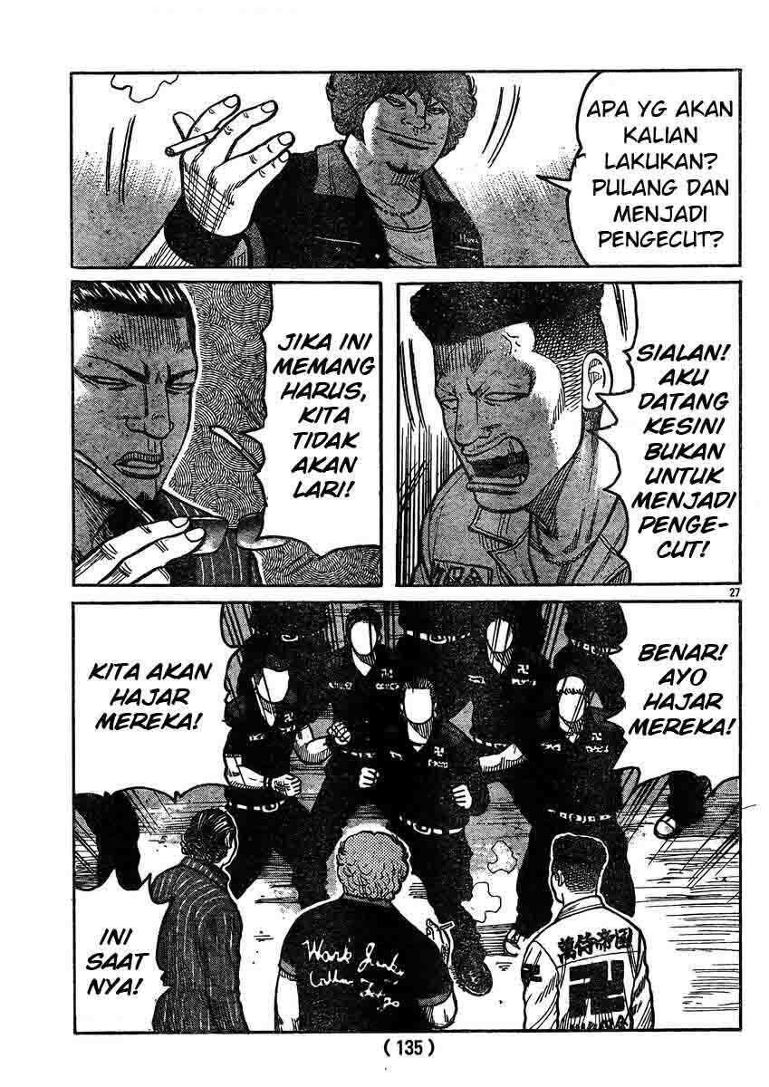worst - Chapter: 120