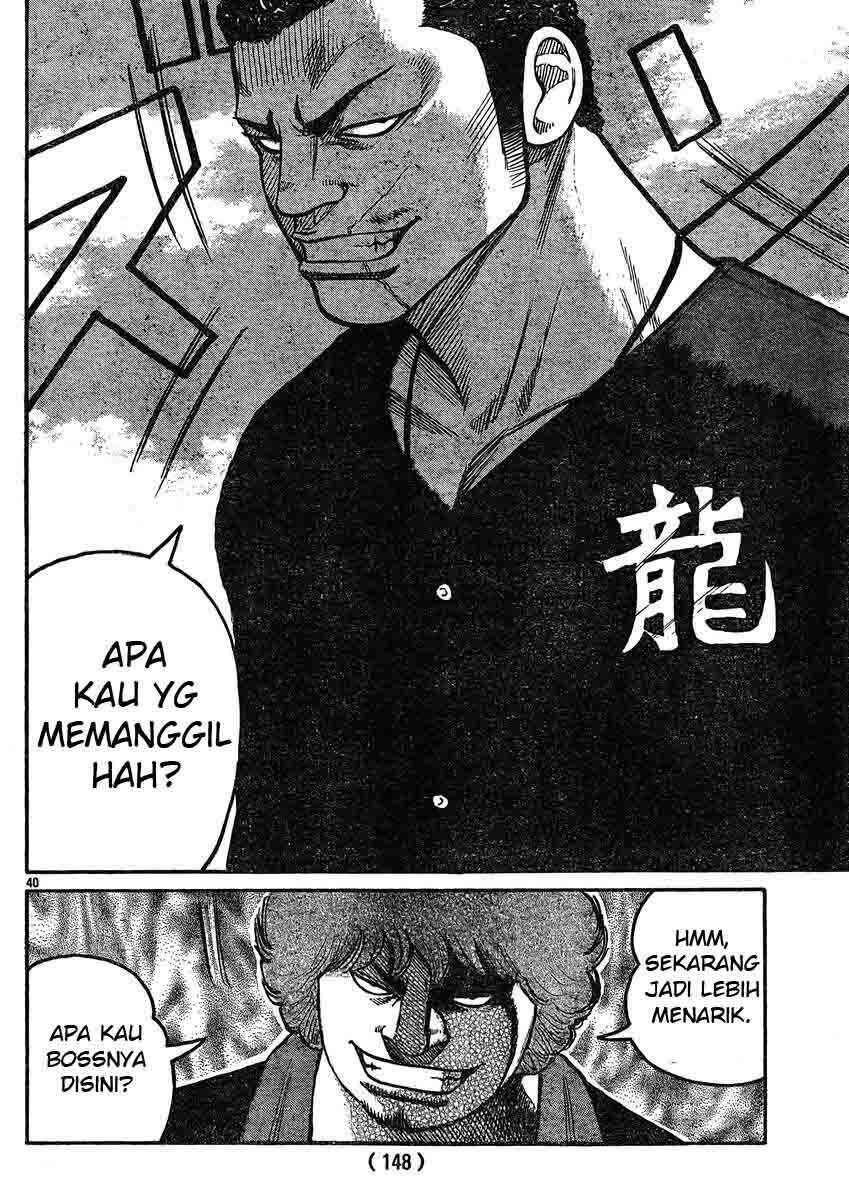 worst - Chapter: 120