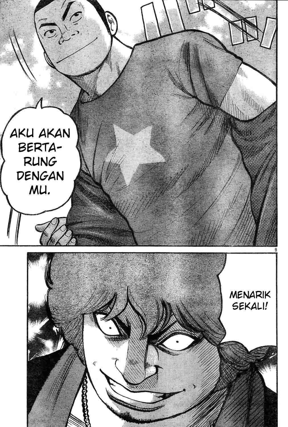 worst - Chapter: 121