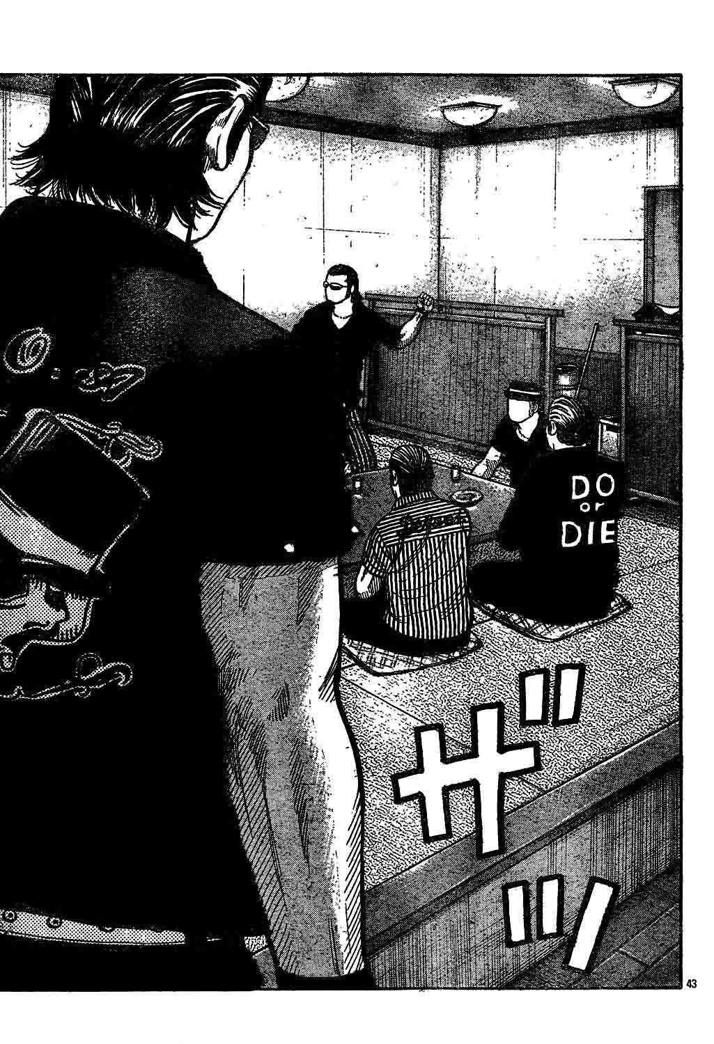 worst - Chapter: 121