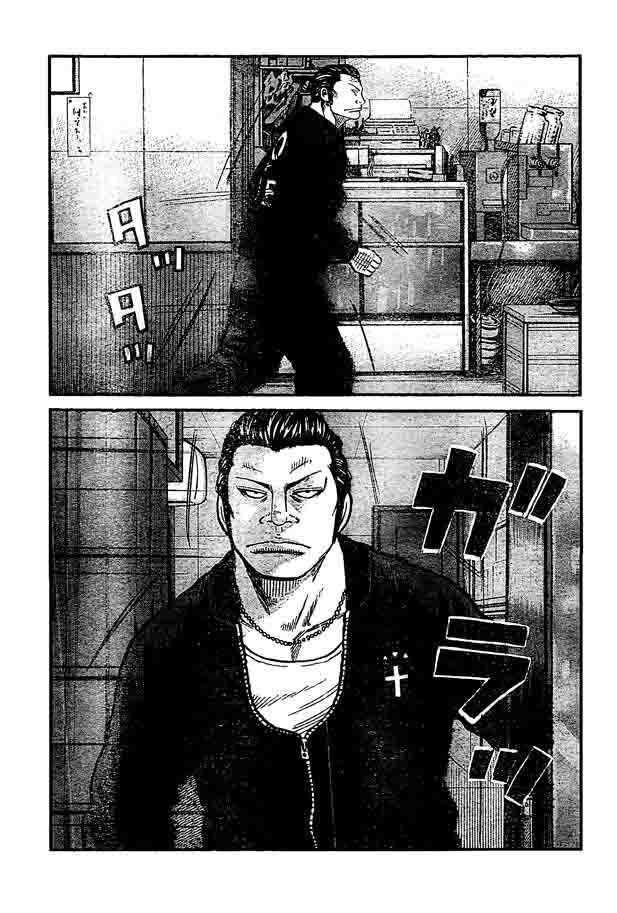 worst - Chapter: 122