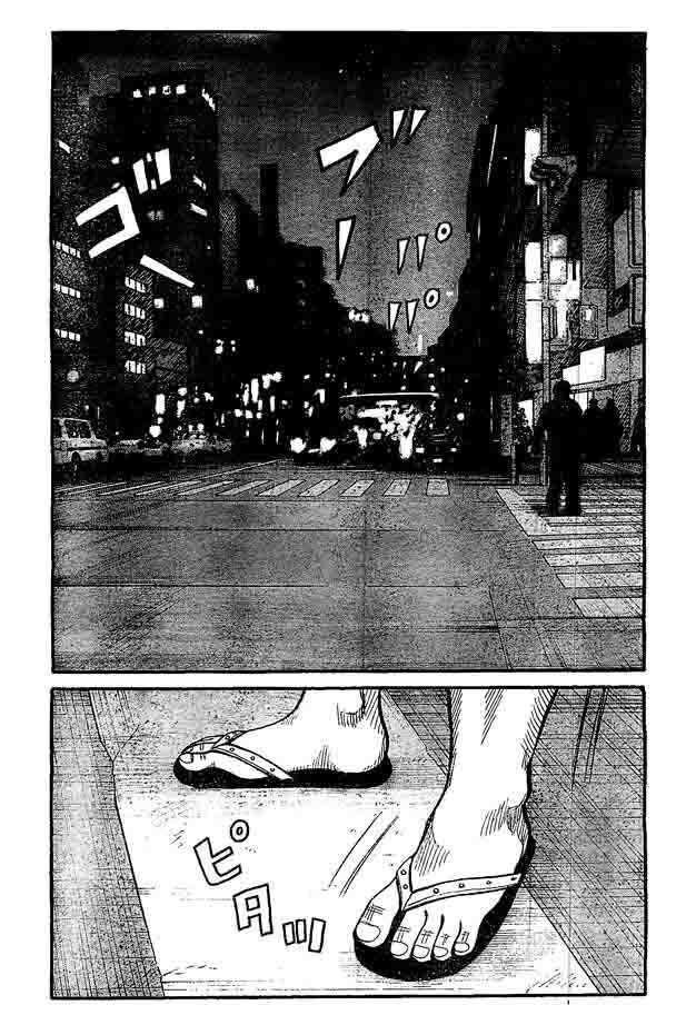 worst - Chapter: 122