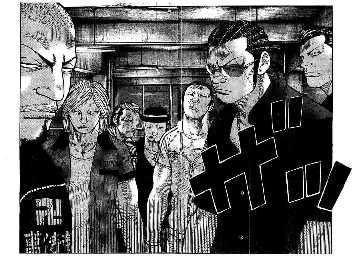 worst - Chapter: 122