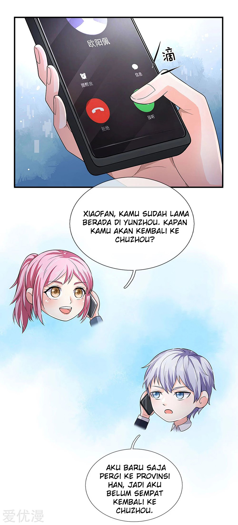i-am-daxianzun - Chapter: 225