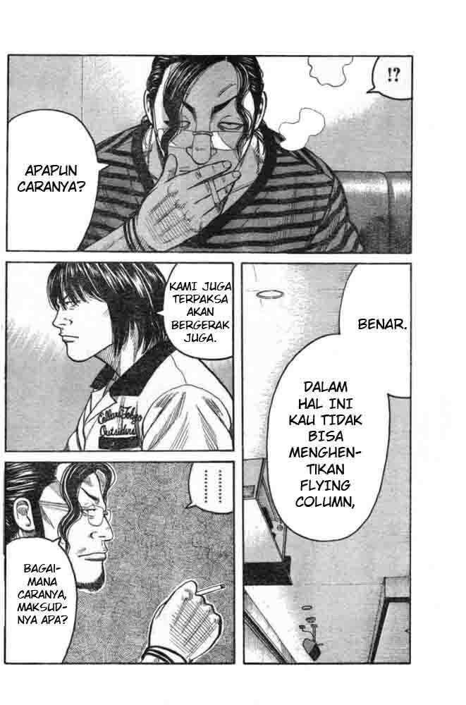 worst - Chapter: 125