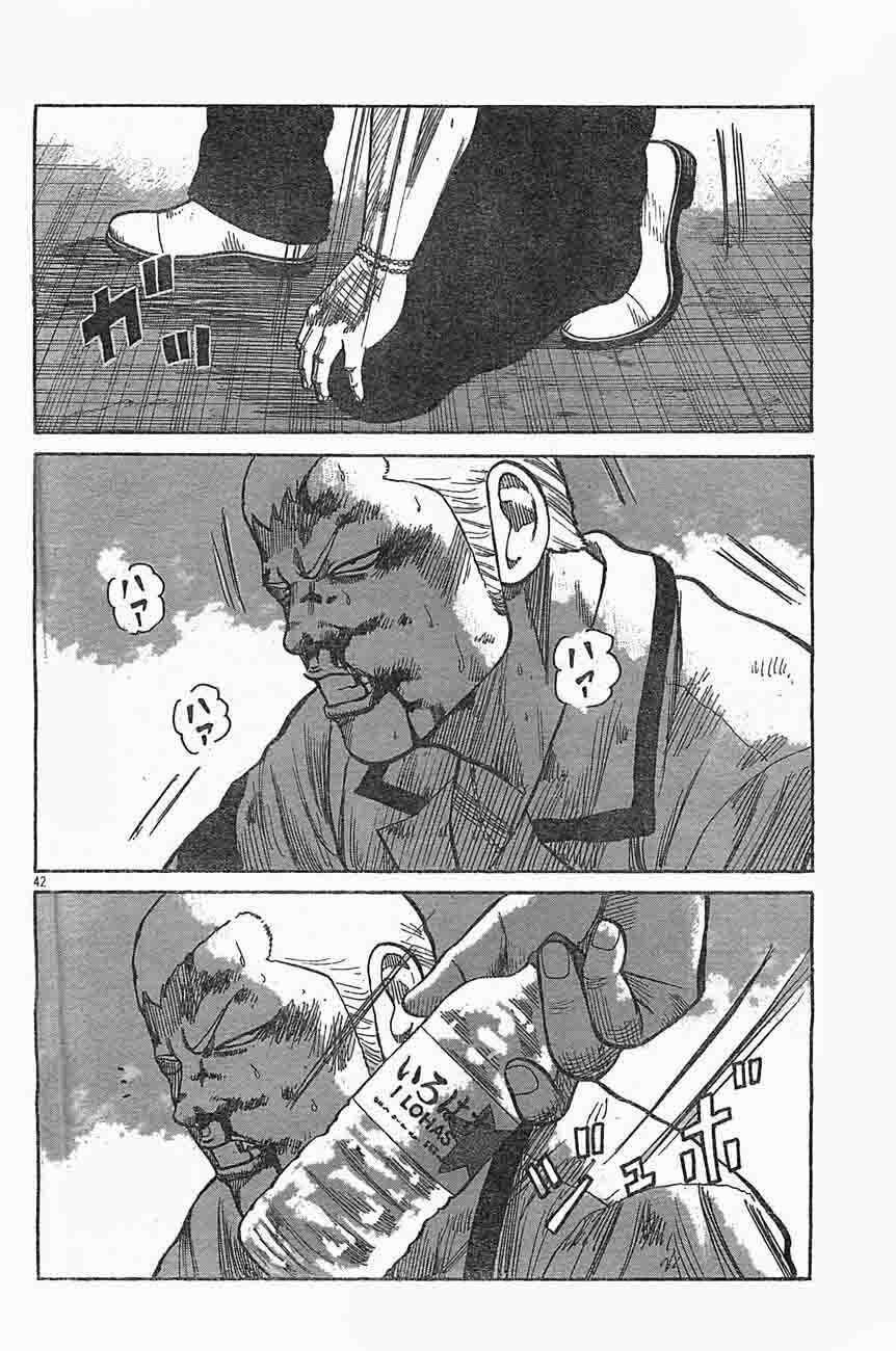 worst - Chapter: 126