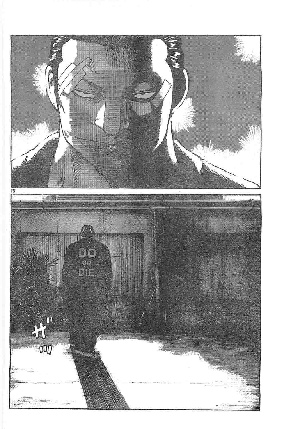 worst - Chapter: 128