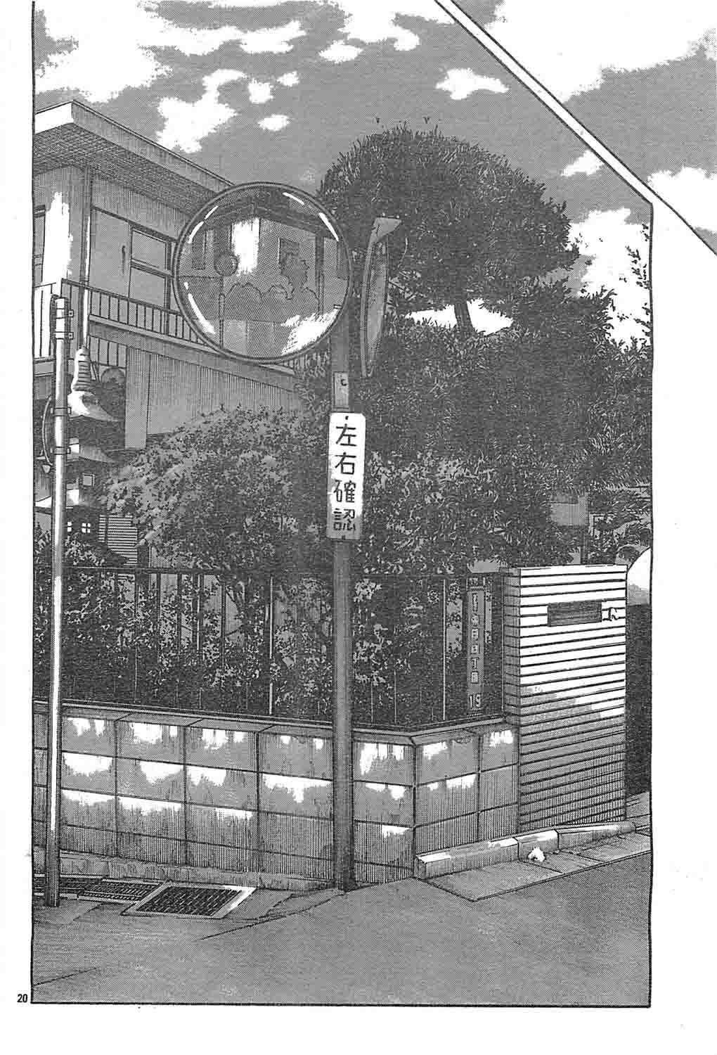 worst - Chapter: 128