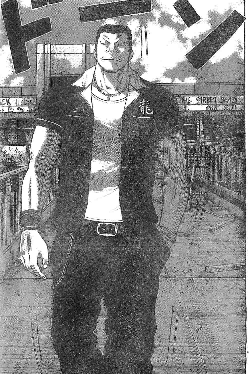 worst - Chapter: 128