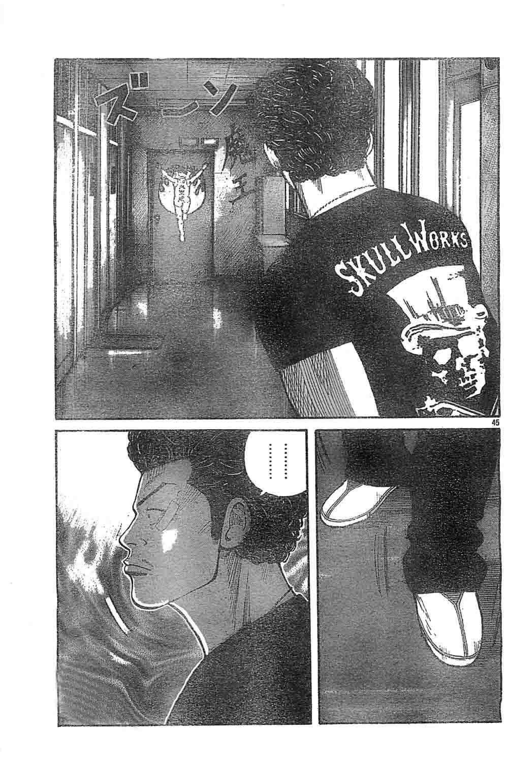 worst - Chapter: 128