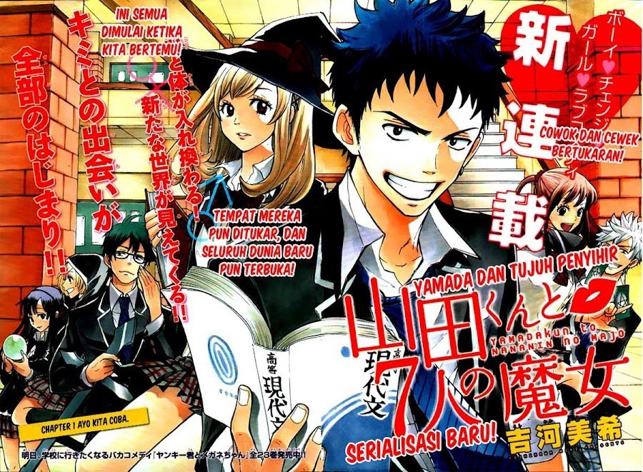 yamada-kun-to-7-nin-no-majo - Chapter: 01