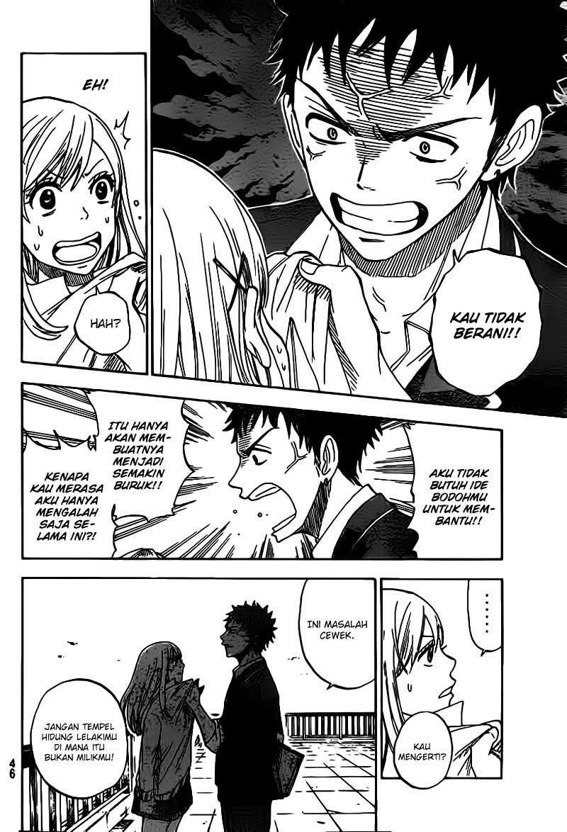 yamada-kun-to-7-nin-no-majo - Chapter: 01